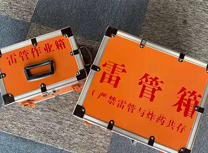洪泽雷管箱
